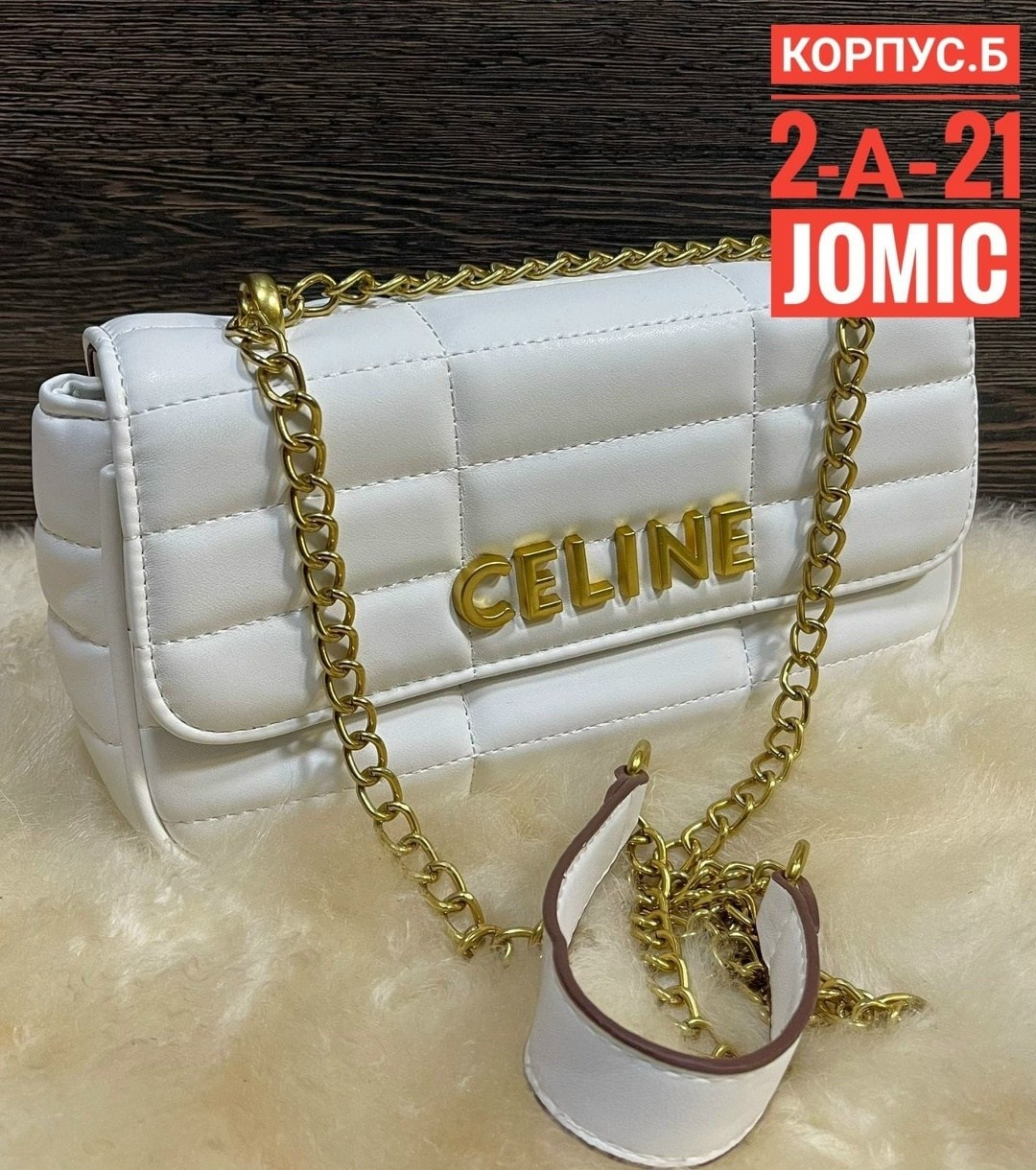 celine сумки,сумка,сумка через плечо celine,сумка с цепочкой,клатч