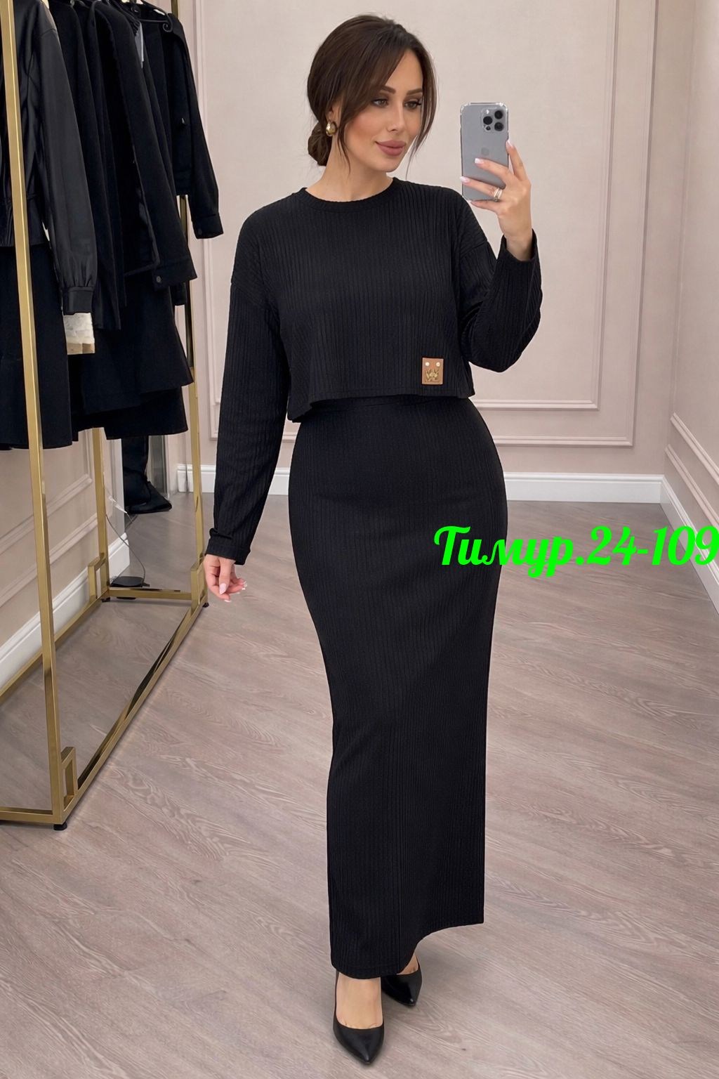трикотажный костюм,костюм с юбкой,трикотажные костюмы с юбкой,женский костюм,костюм двойка платье и кофта