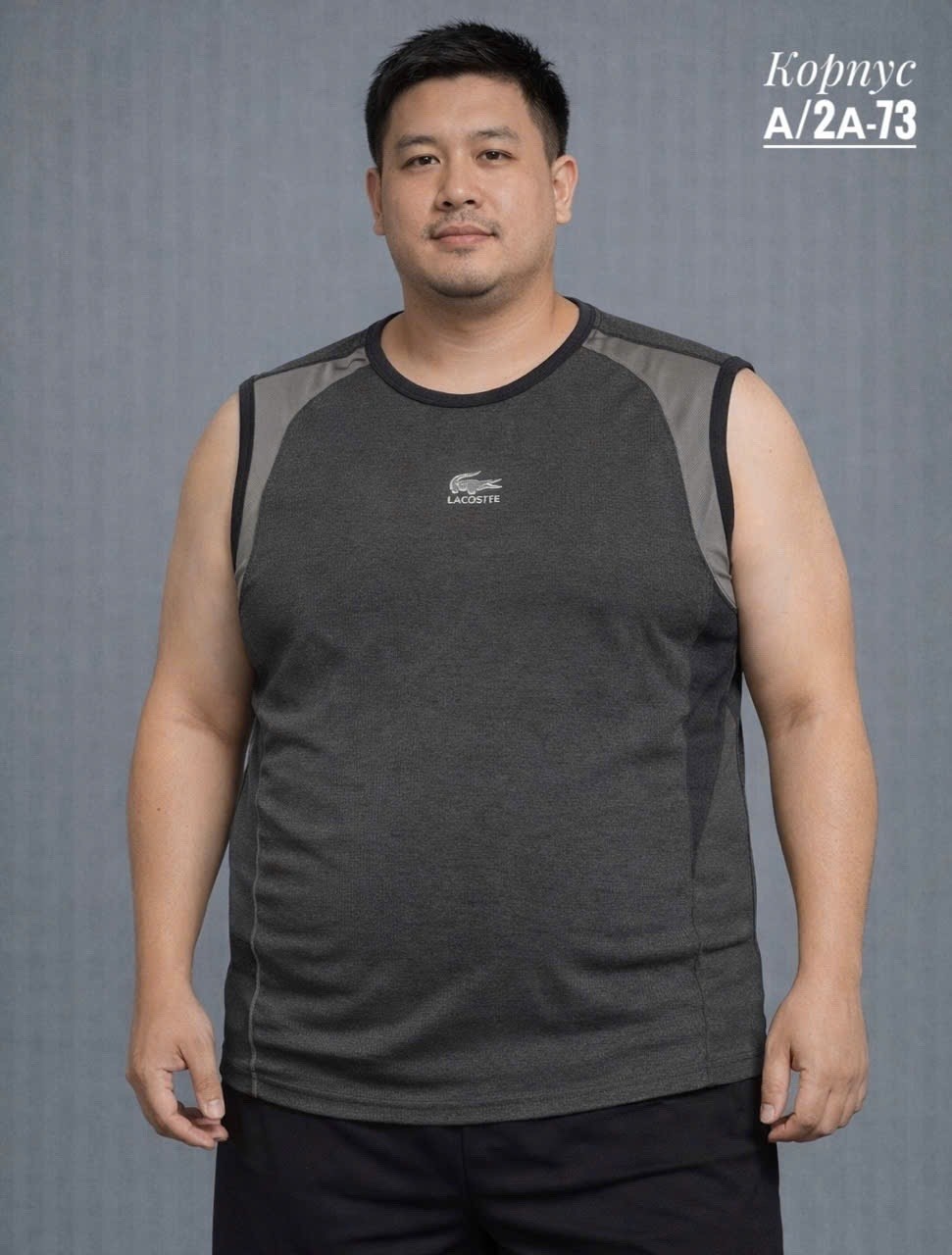 майка мужская,футболка мужская,спортивная майка,майка,мужская мода