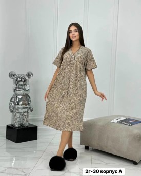 Домашняя одежда