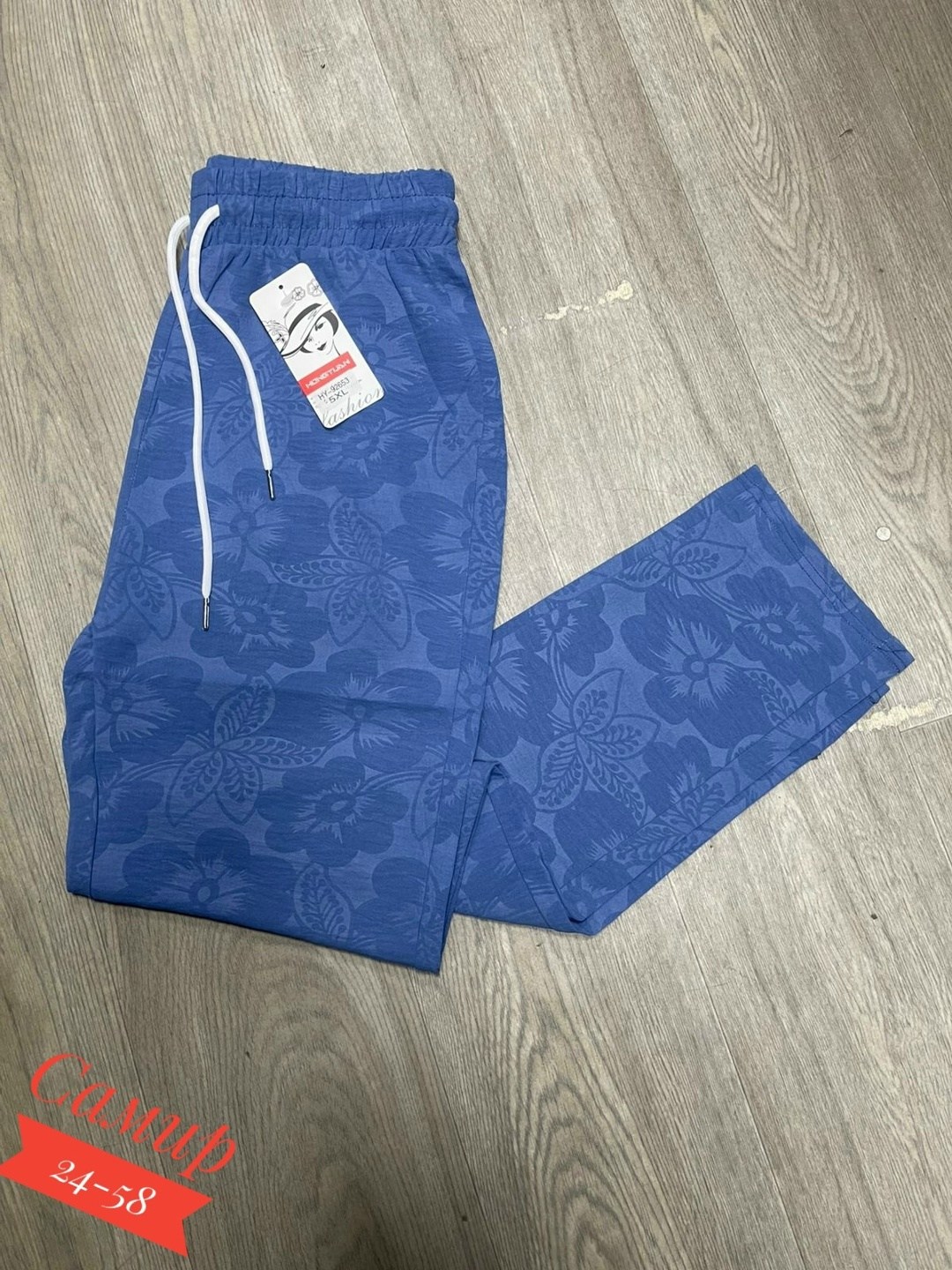 брюки свободные,брюки трикотажные,женские брюки,женские спортивные брюки,брюки женские свободные