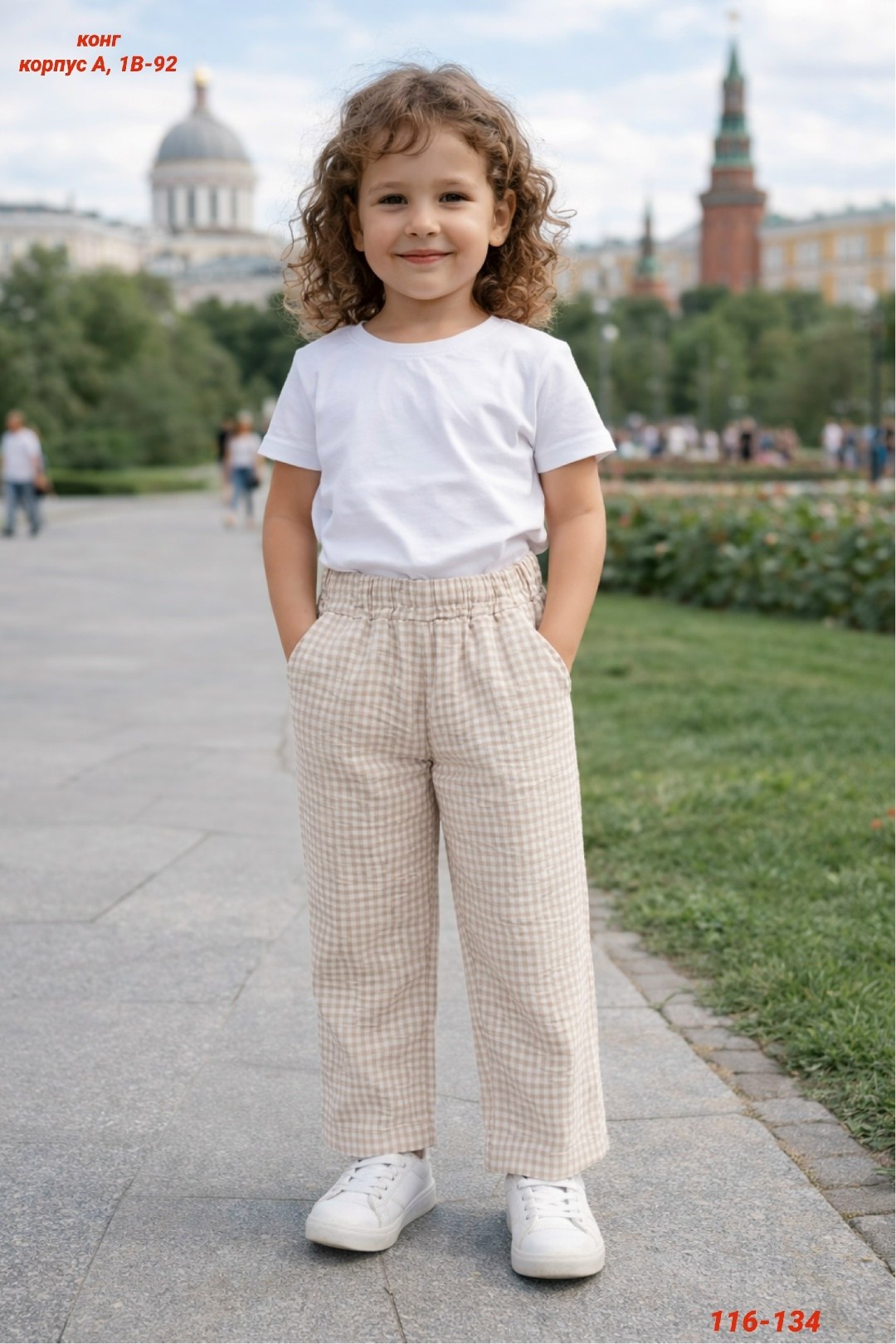 ребенок,детей,мальчик,девочка,кудри у мальчика