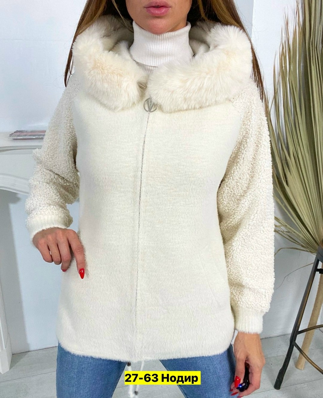 кардиган альпака ,куртка из альпаки женская,куртка альпака,куртка из альпаки,полупальто барашек