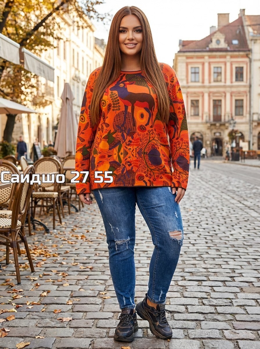 женская кофта,стильная кофта,костюм с брюками,трикотажные костюмы,женские костюмы больших размеров