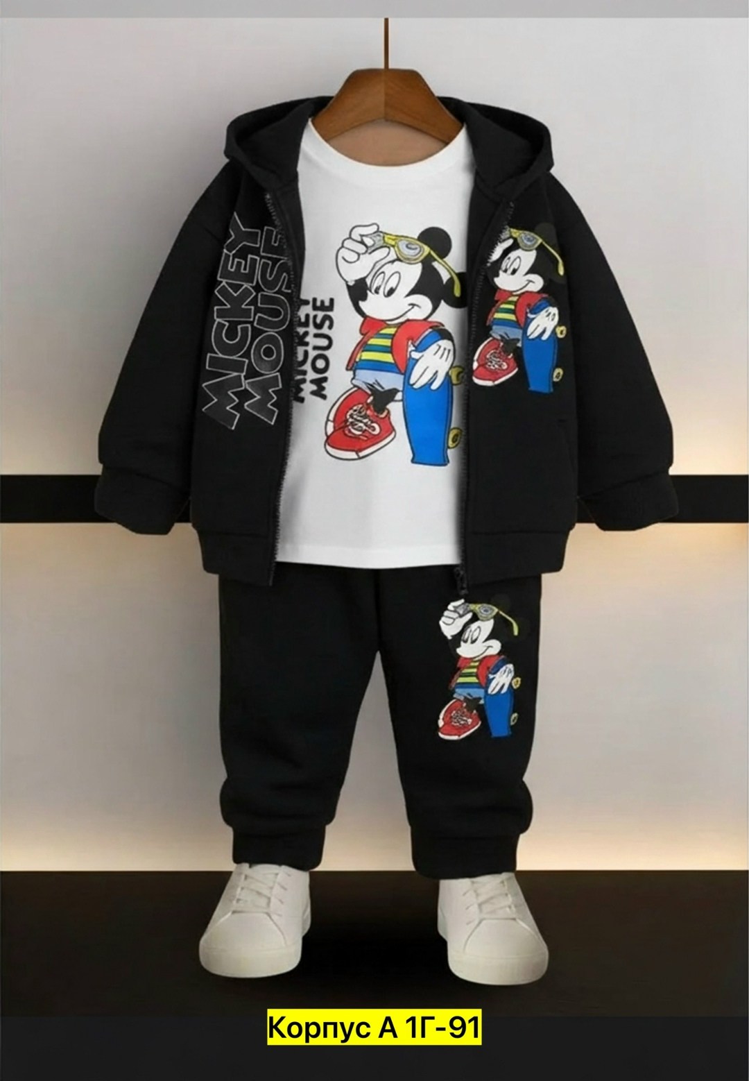 костюм с микки маусом тройка,костюм с микки маусом,костюм с микки,стильный детский костюм,детский костюм