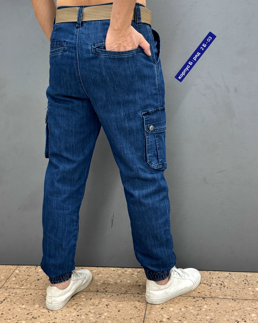 джинсы джоггеры,мужские джинсы,джинсовые джоггеры,джинсы мужские джоггеры,джинсы карго