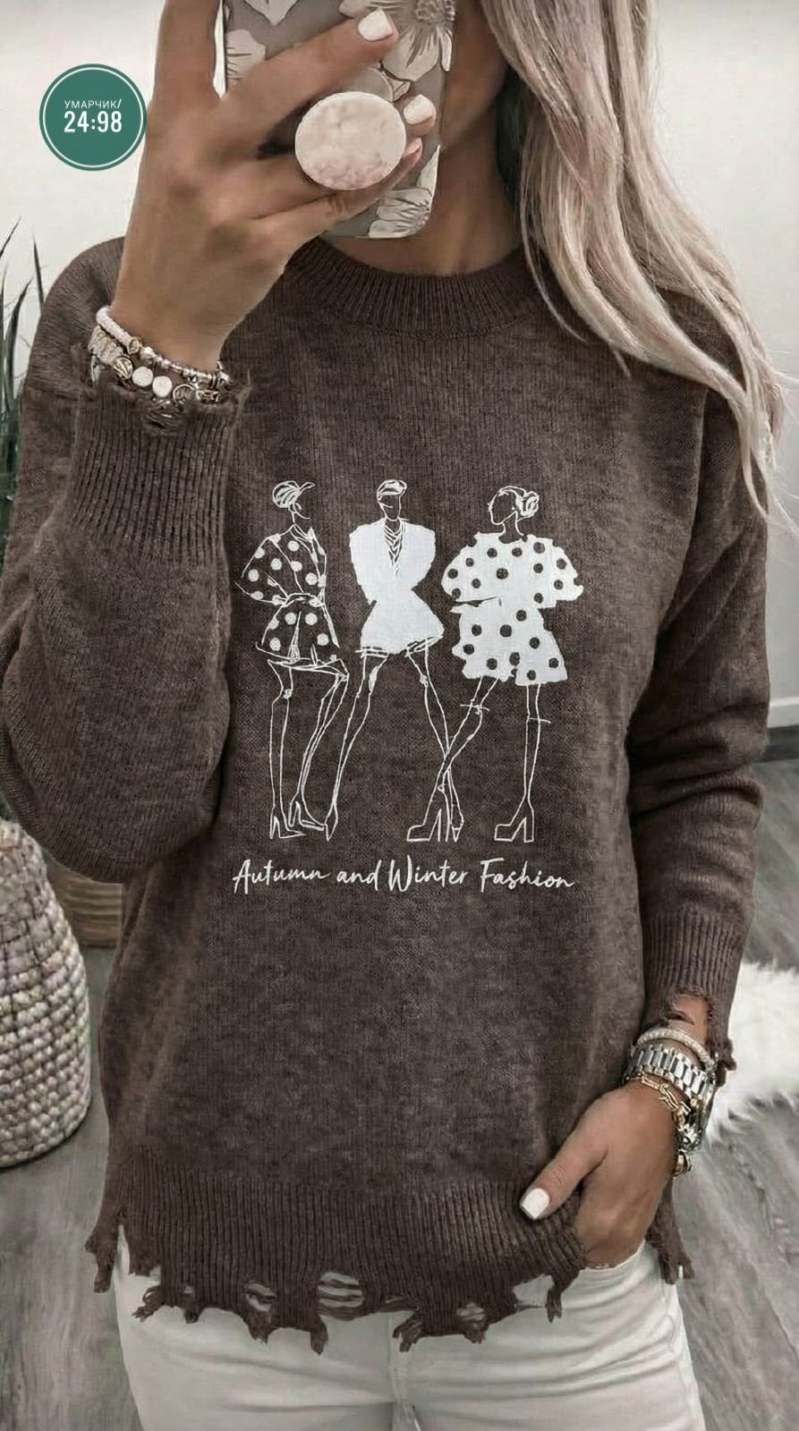кофта женская,свитер женский,свитер женский кофта,свитер,женские джемпера