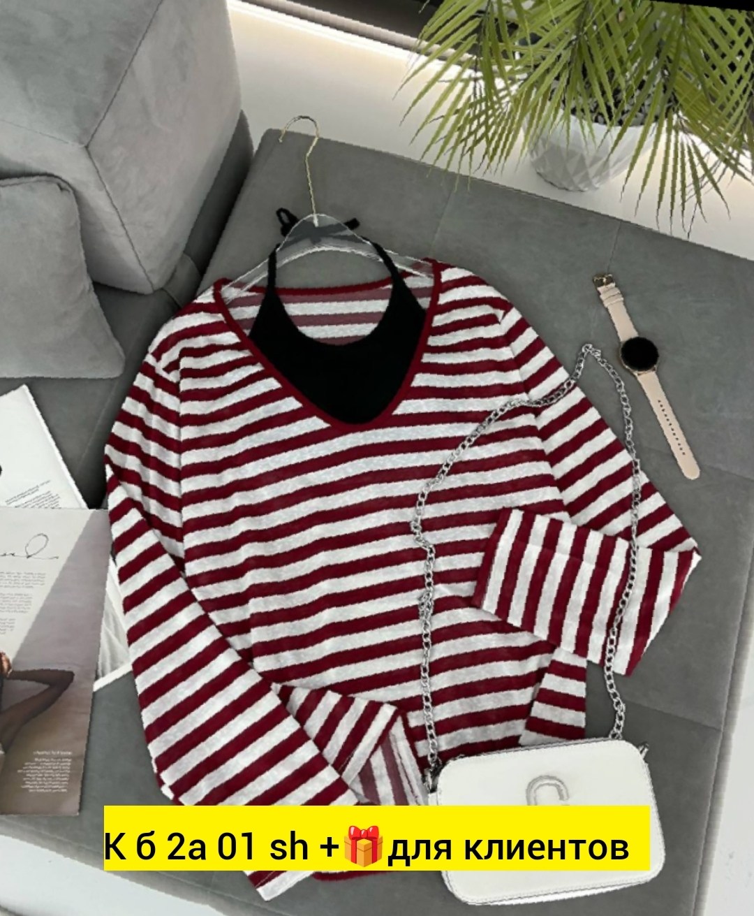 кофта женская,кофты молодежные,базовая кофта,кофточка,джемпера женские