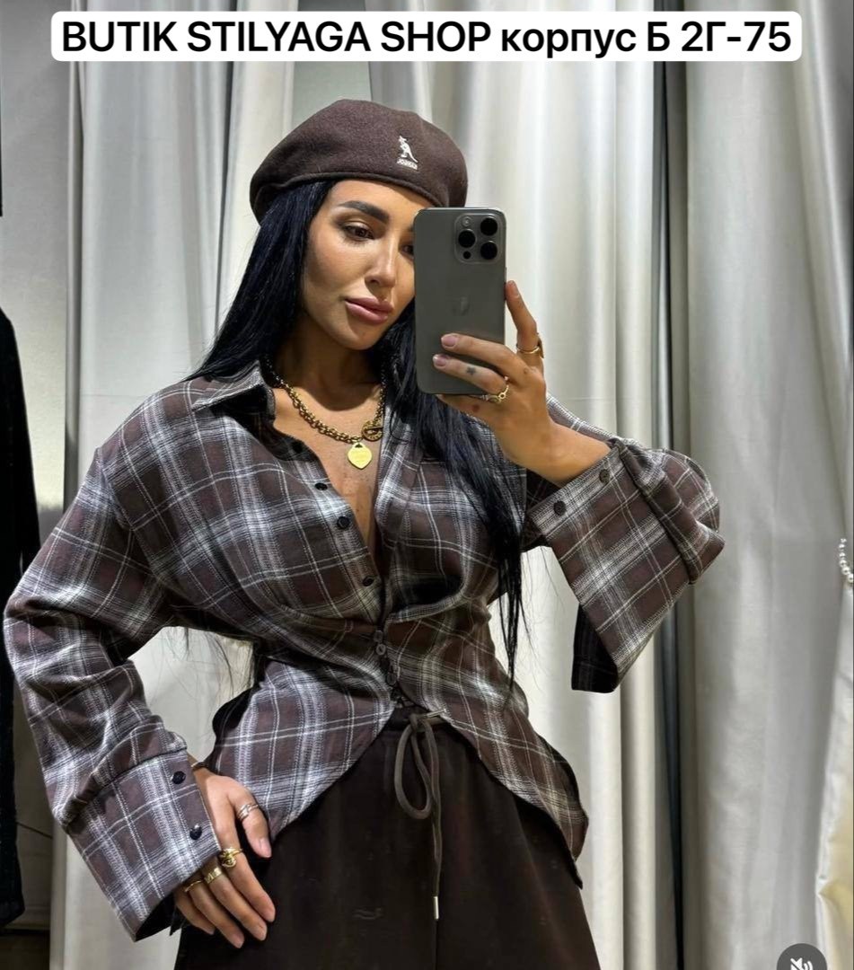 женская рубашка в клетку,рубашка женская в клетку оверсайз,рубашка в клетку,рубашка в клетку оверсайз удлиненная,рубашка в клетку оверсайз удлиненная karyline