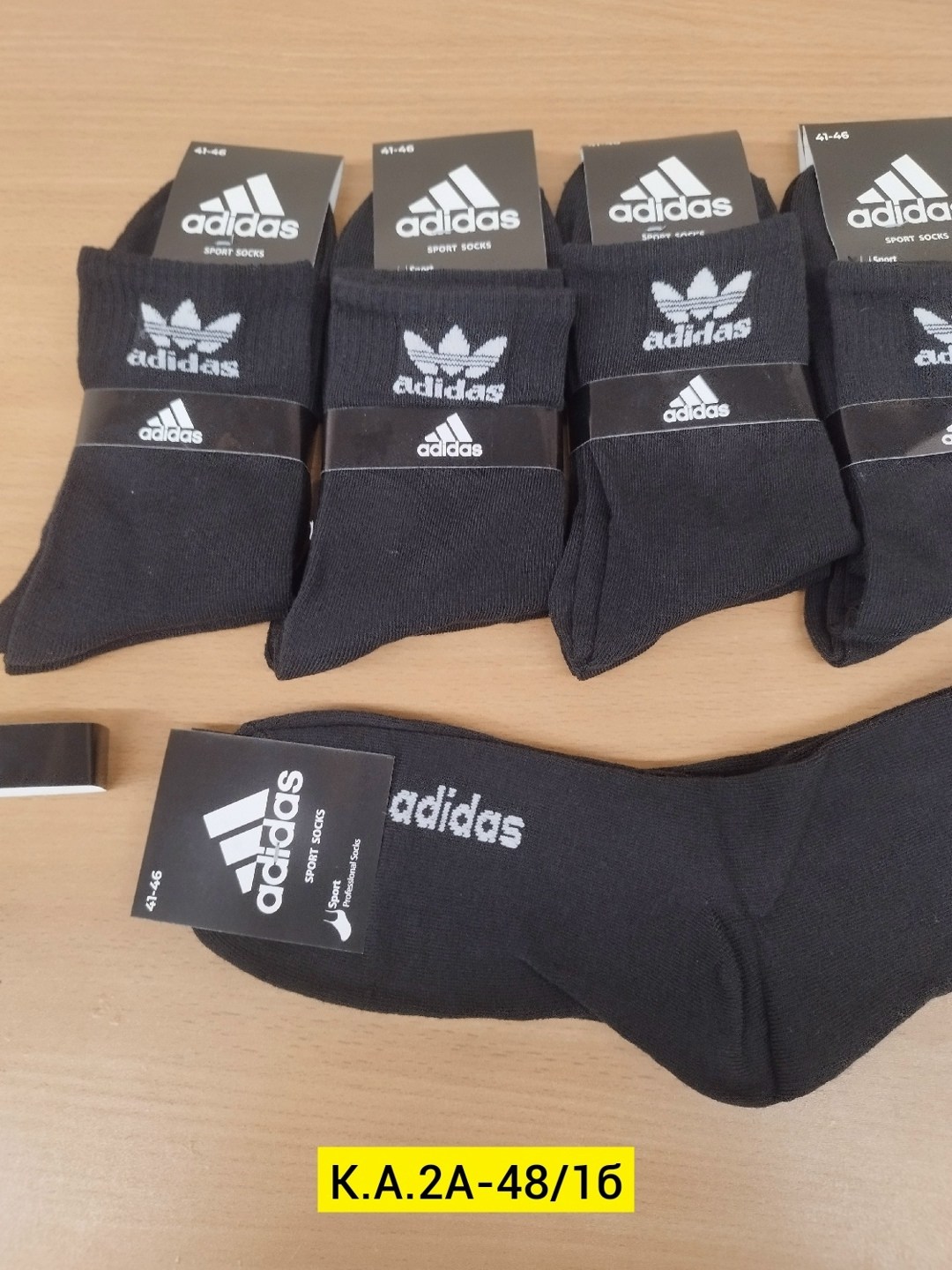 Мужская одежда