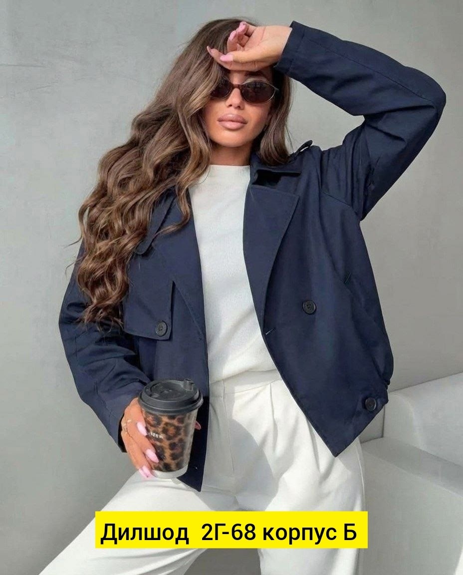 женская куртка,легкая куртка,тренч женский,демисезонная женская куртка,куртка