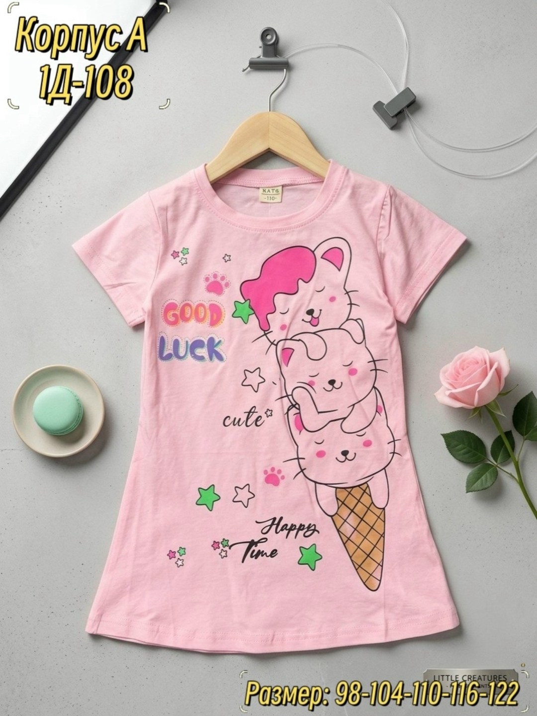 футболки для девочки,футболки детские для девочек,футболки детские,детская футболка,детская футболка для девочки