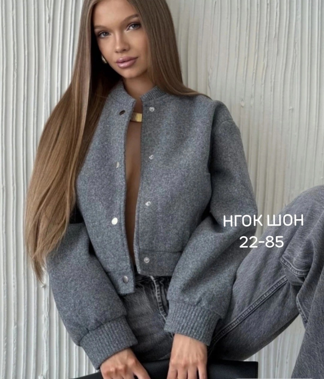 бомбер куртка оверсайз драповая kira clo,женская куртка,куртка бомбер,бомберы женские теплые,бомбер женская куртка