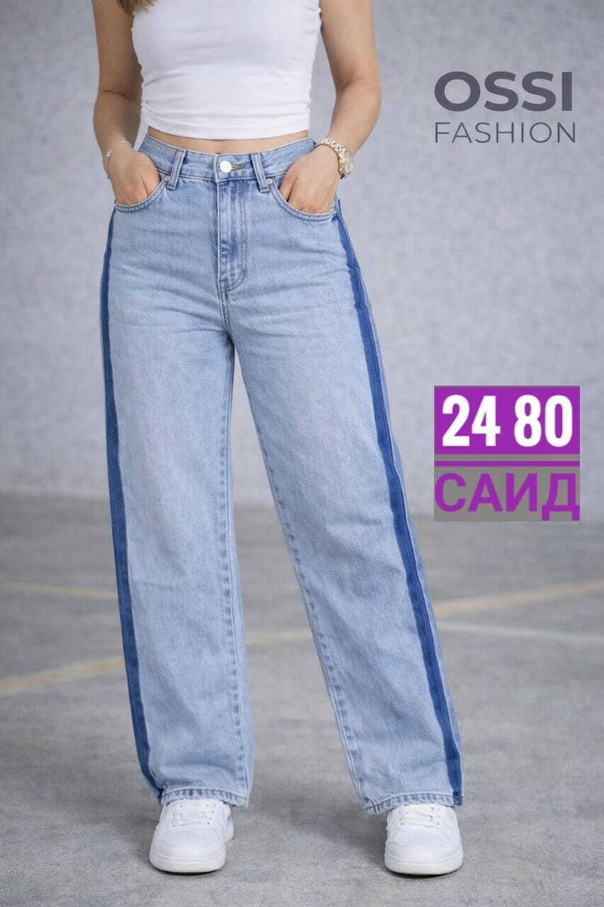 джинсы широкие,джинсы женские,широкие джинсы женские,одежда джинсы,джинсы брюки
