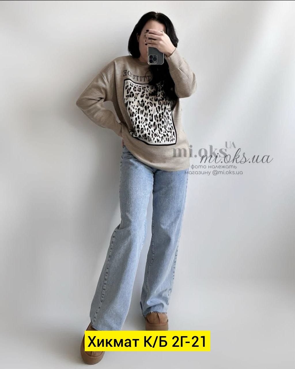 кофта женская,свитер,свитер с принтом,толстовка кофта,свитер женский