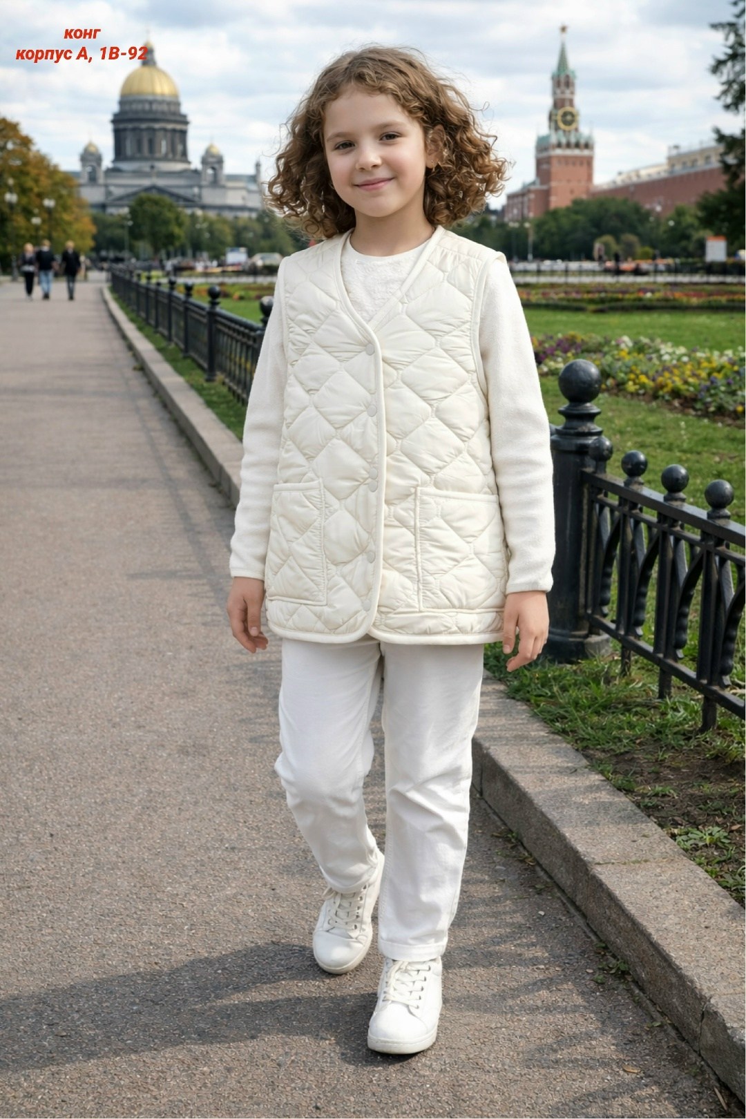 жилет утепленная,демисезонная жилетка,жилет детский,демисезонный жилет,куртка демисезонная