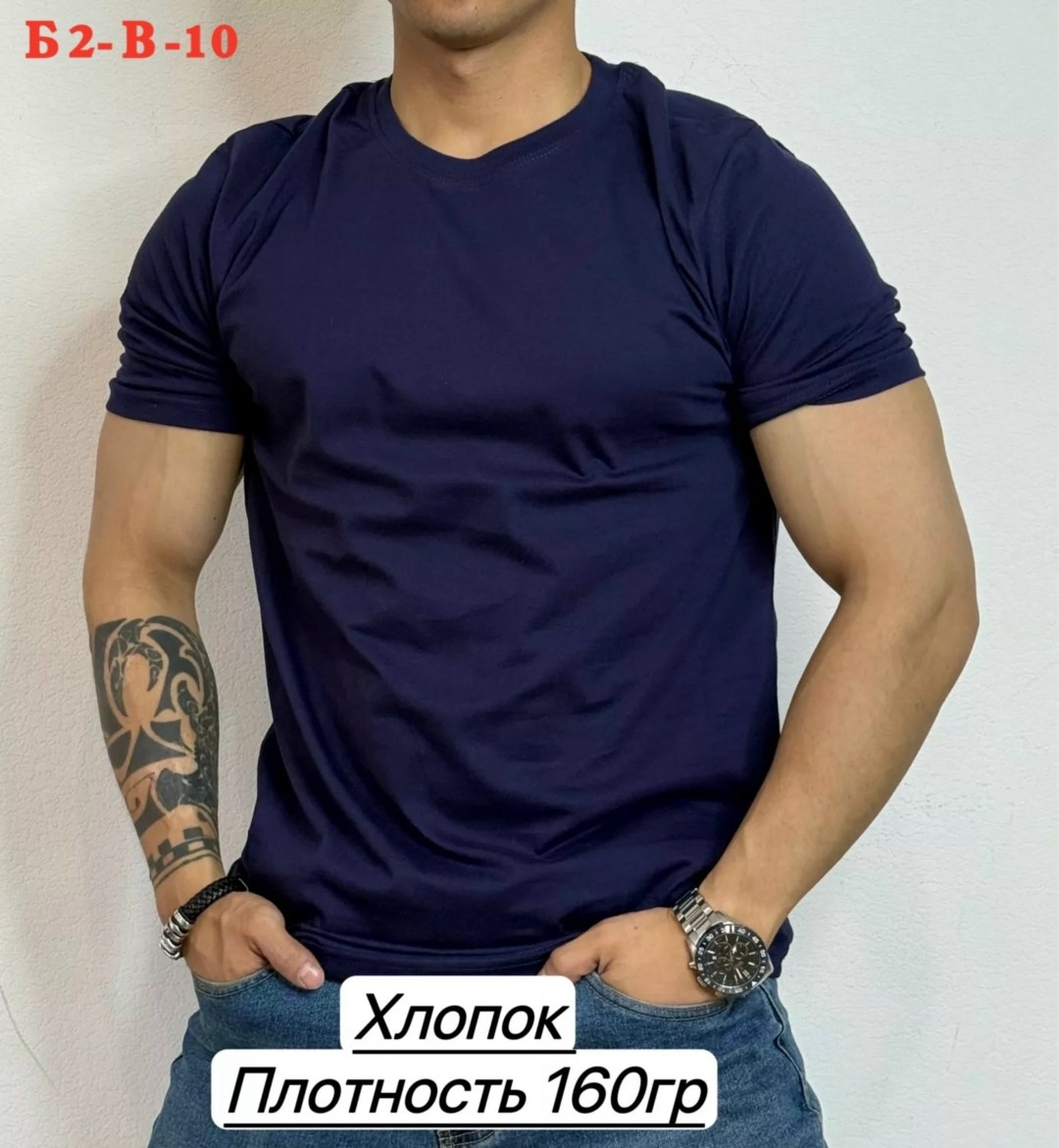 футболки для мужчин,мужская футболка,футболки мужские хлопок,хлопок футболка,футболка мужская базовая хлопок