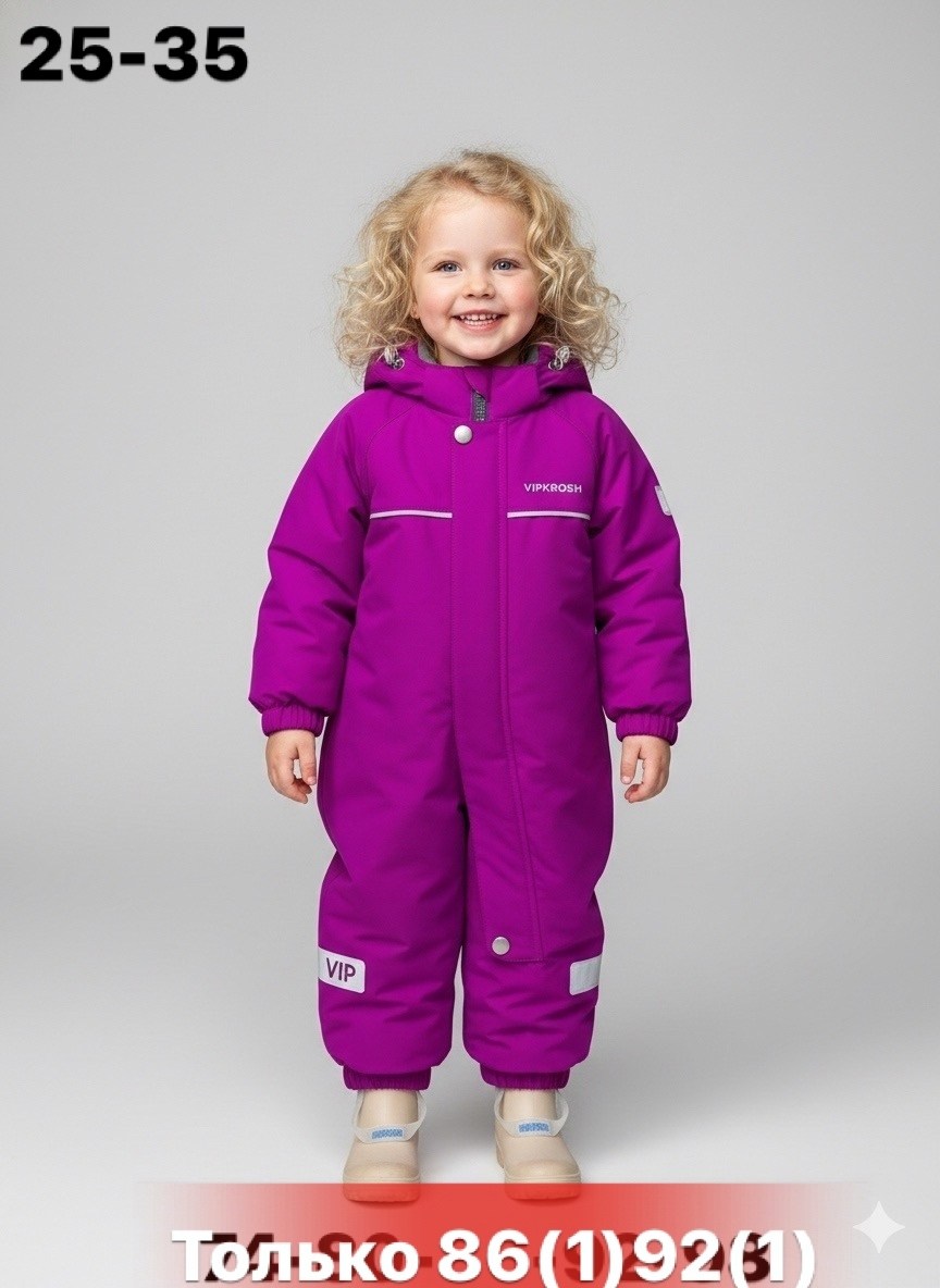 комбинезон малитуту демисезонный хаки,комбинезон зимний мембрана pogo kids lafamily цвет хаки,комбинезон зимний для мальчика из мембранной ткани goodvinkids,комбинезон зимний мембрана pogo kids lafami