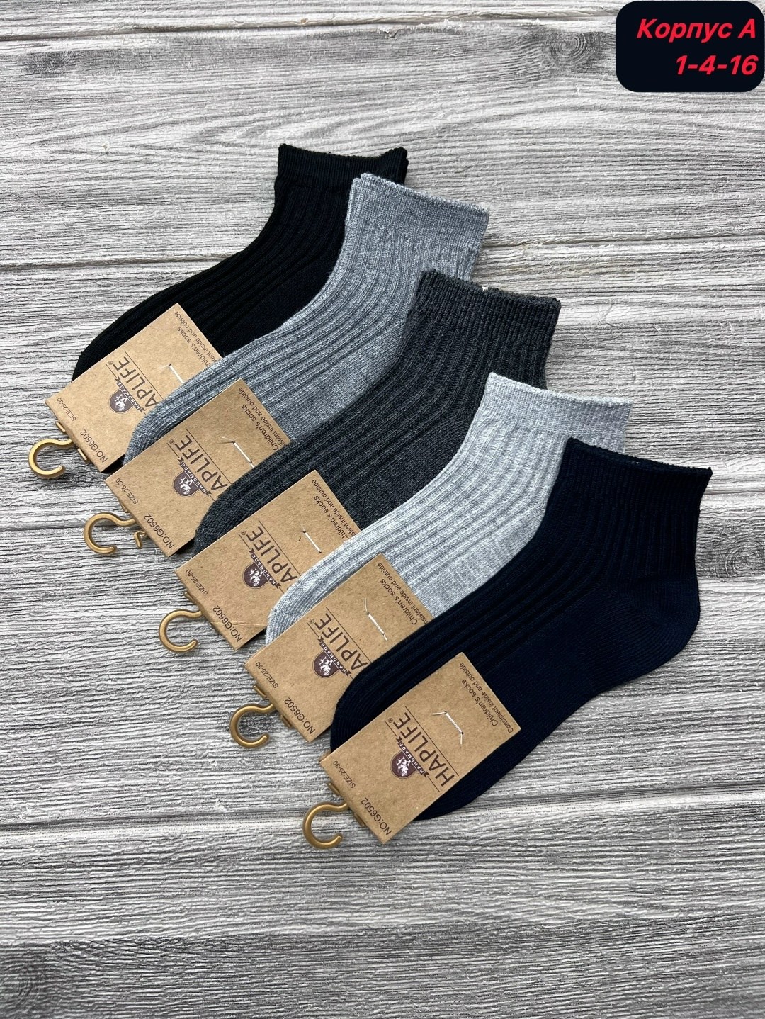 мужские носки,носки мужские 10 пар,комплект носки мужские,носки туркан производитель,носки мужские комплект 5 пар