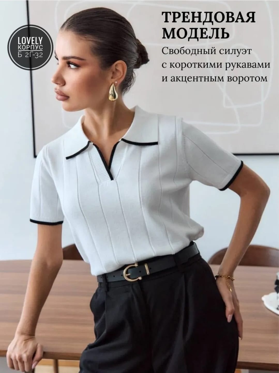 короткие рукава,поло с короткими рукавами,поло вязаное с коротким рукавом,,футболка поло с коротким рукавом в рубчик blissi 375955586