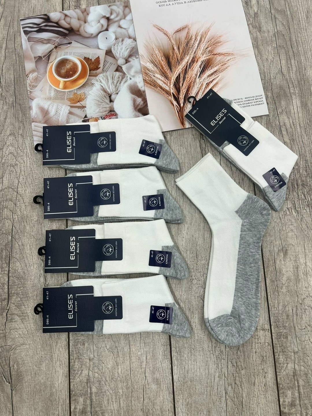 носки мужские,комплект носки мужские,носки мужские спортивные,носки мужские премиум,носки мужские набор