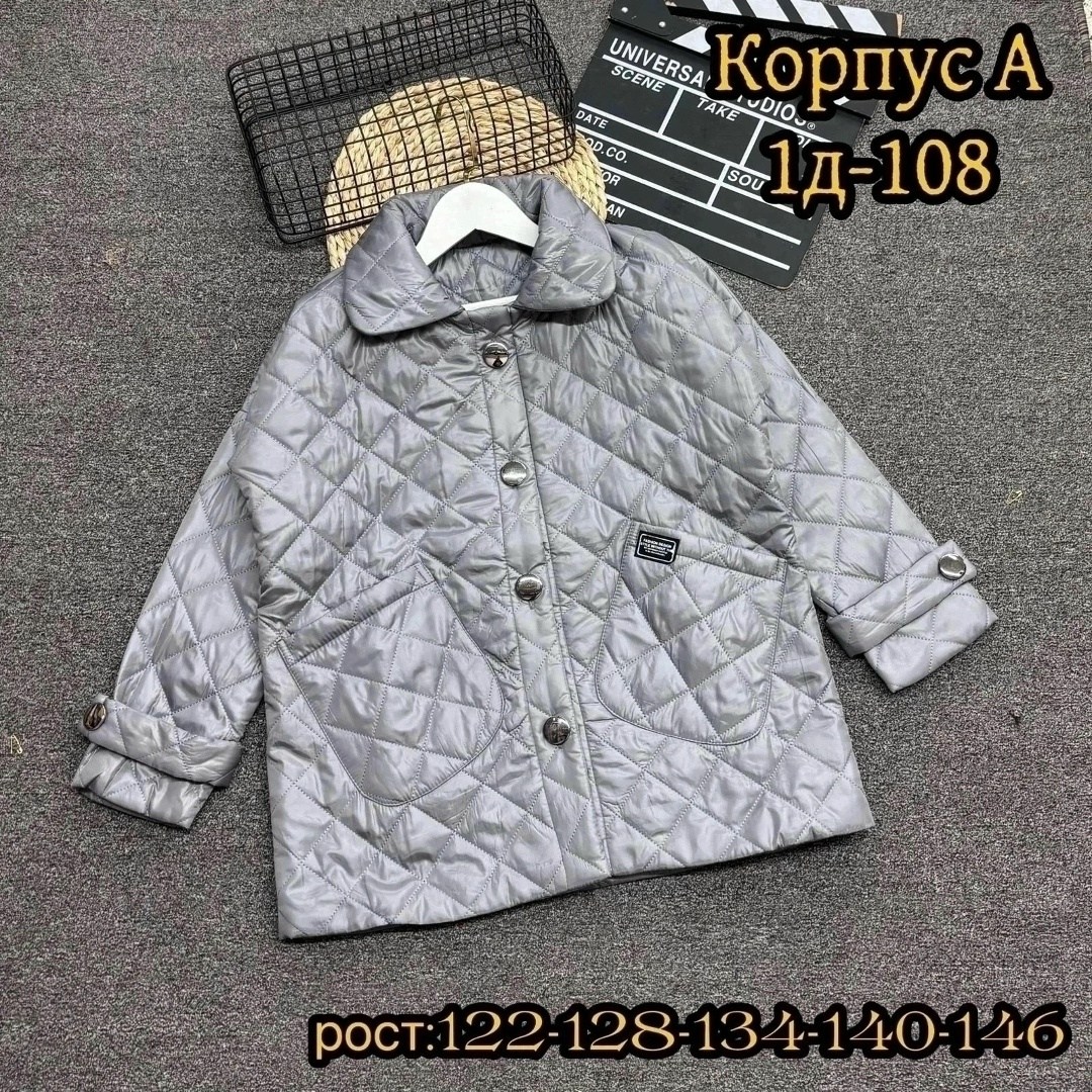 демисезонная куртка,куртка стильная,куртка,стеганая куртка,куртка детская