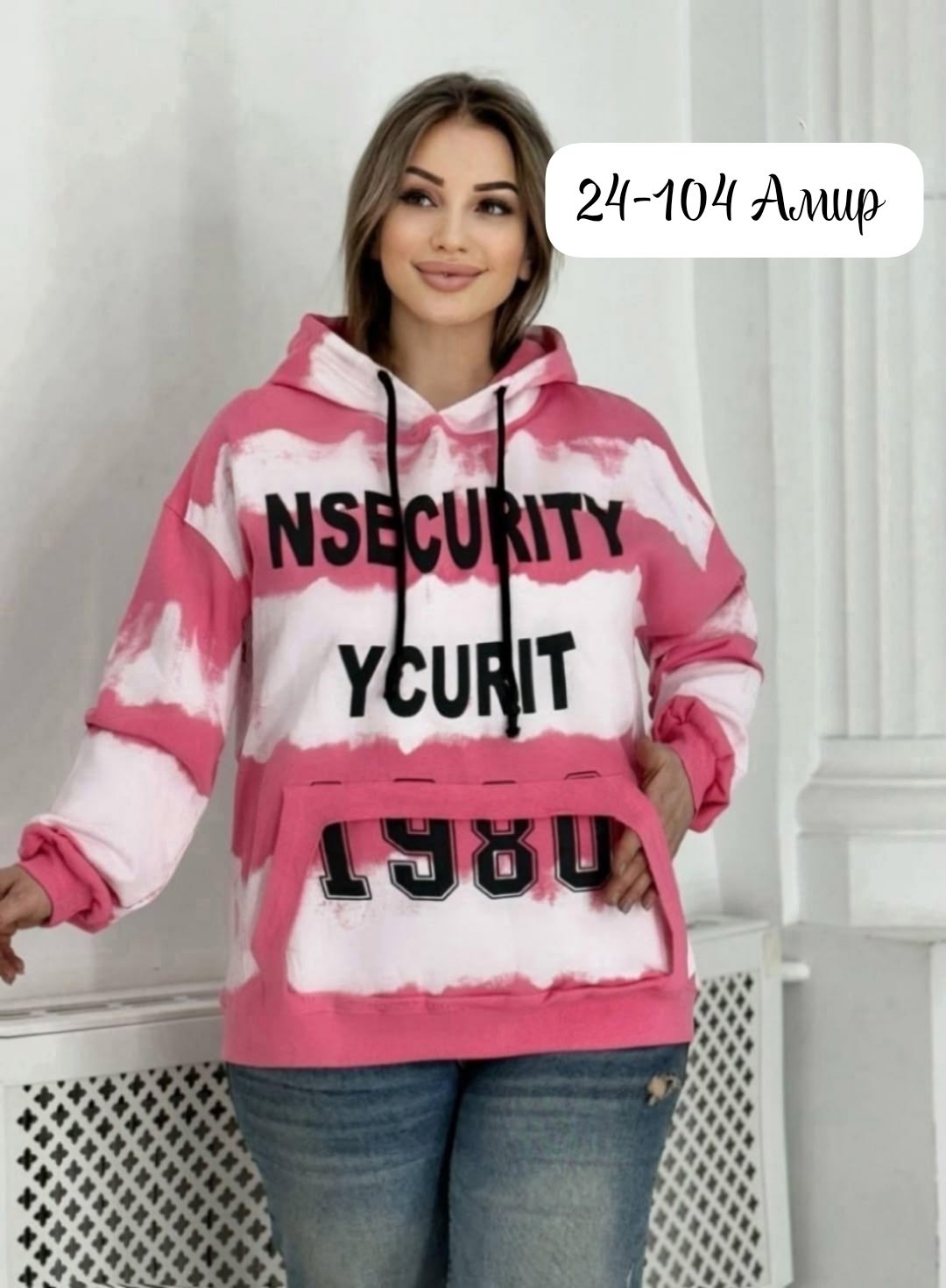 женская кофта,толстовка женская,свитшот женская,толстовка теплая,кофта нарядная