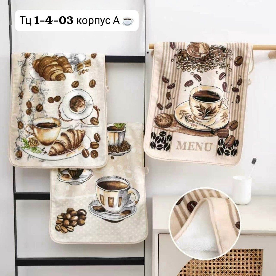 кухонное полотенце,полотенца для кухни,полотенца кухонные микрофибра набор,полотенца для кухни из микрофибры,набор кухонные полотенец