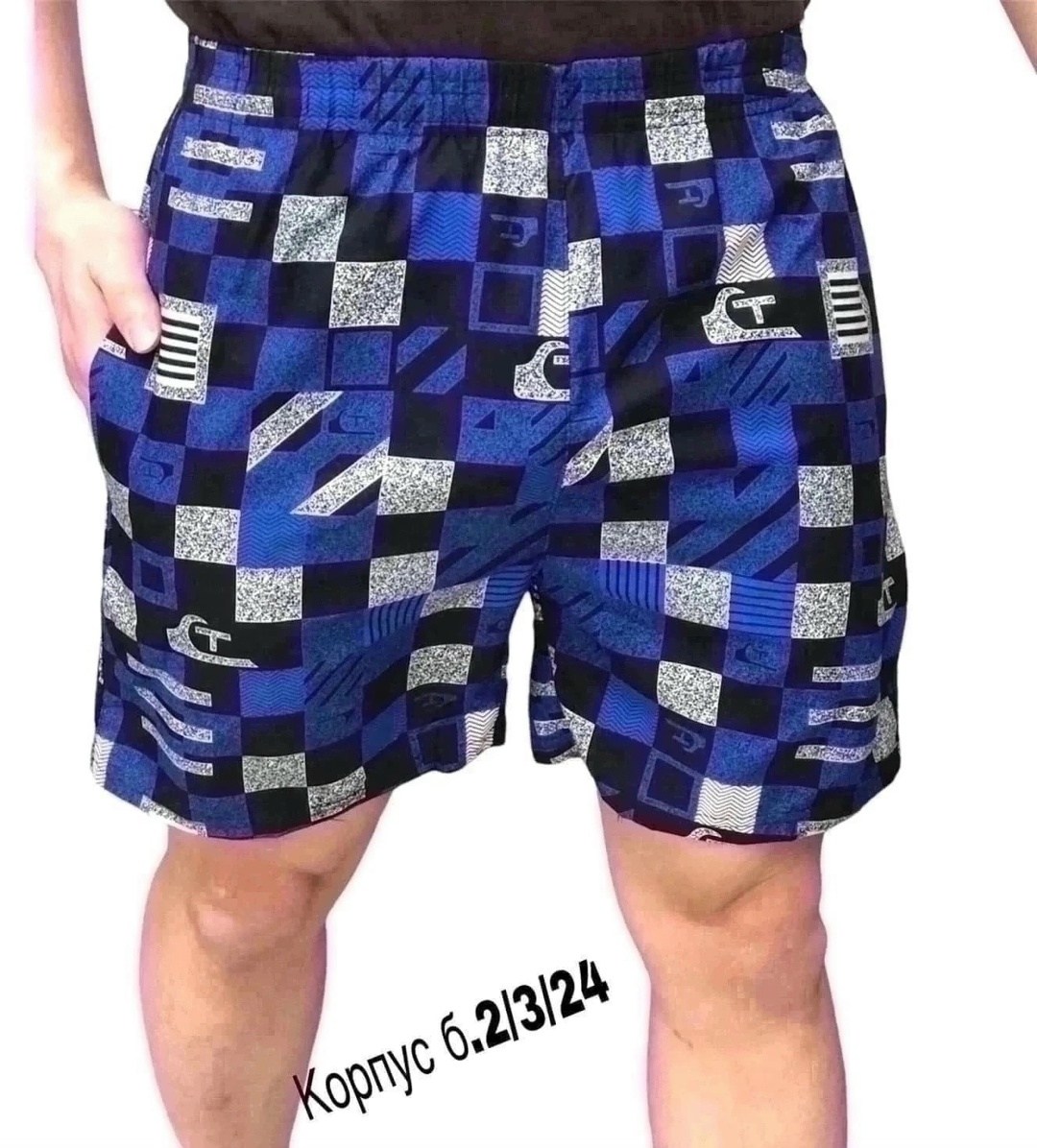 шорты мужские,шорты мужские домашние,шорты бриджи,шорты трикотажные,шорты мужские летние