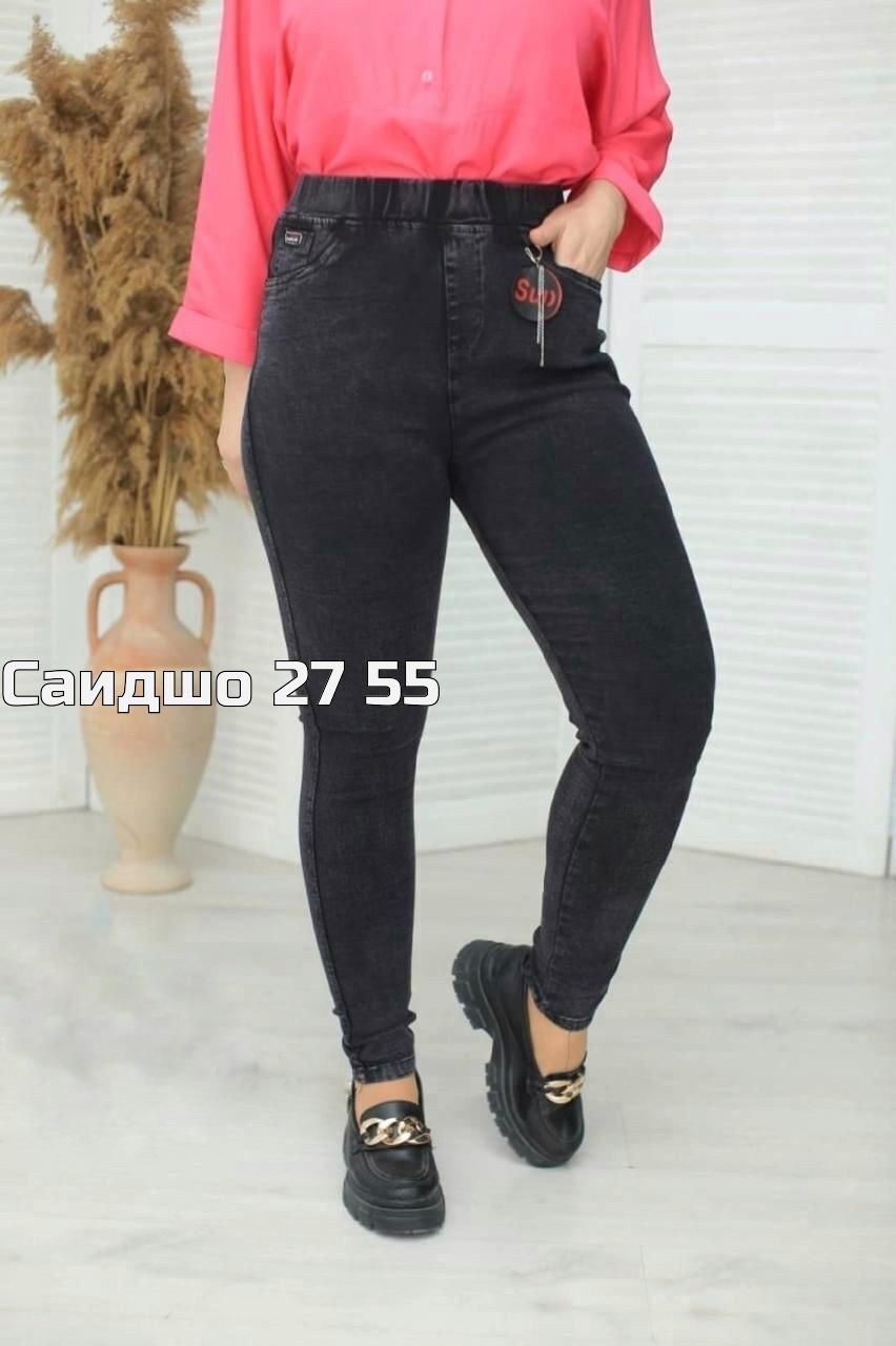 женские джинсы большие размеры,джеггинсы женские,женские джеггинсы больших размеров,джинсы с карманами,брюки джинсы
