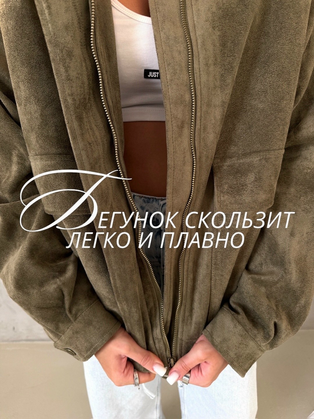 куртка бомбер,замшевый бомбер на весну,замшевый бомбер укороченный на осень vantaime 338766884,замшевый бомбер на весну getprime 320896049,женская куртка бомбер