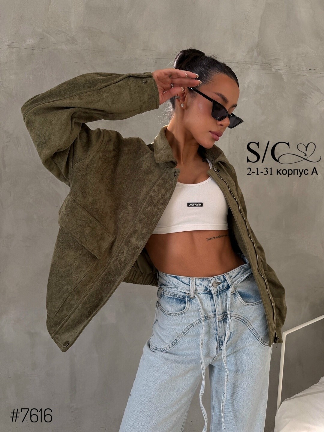 куртка бомбер,замшевый бомбер на весну,замшевый бомбер укороченный на осень vantaime 338766884,замшевый бомбер на весну getprime 320896049,женская куртка бомбер