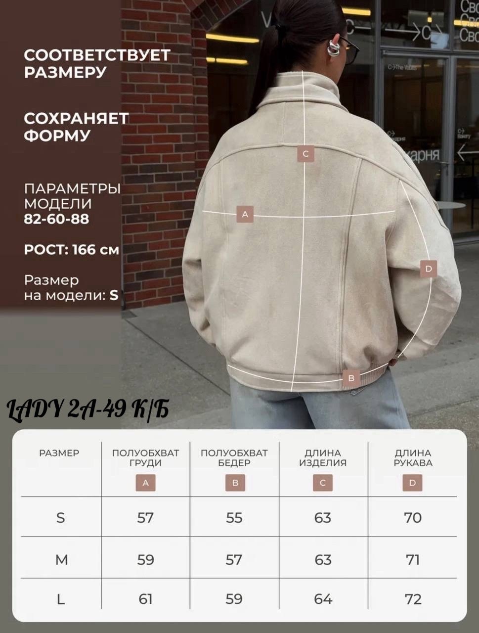 дубленка авиатор зимняя короткая оверсайз,дубленка авиатор зимняя короткая оверсайз mayberry,дубленка авиатор зимняя оверсайз,дубленка авиатор зимняя короткая оверсайз цвет бежевый,дубленка авиатор же