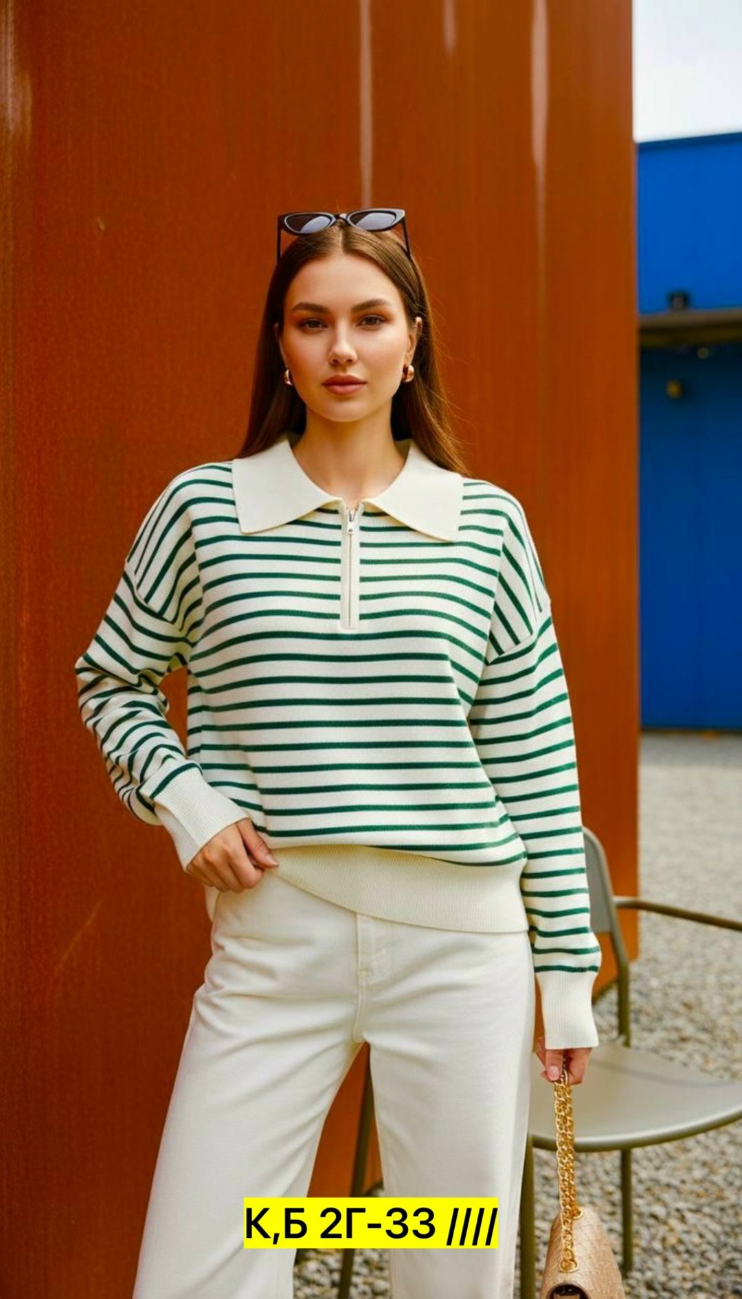 женская кофта,свитшот женская,джемпера женские,джемпер поло женский,кофта в полоску