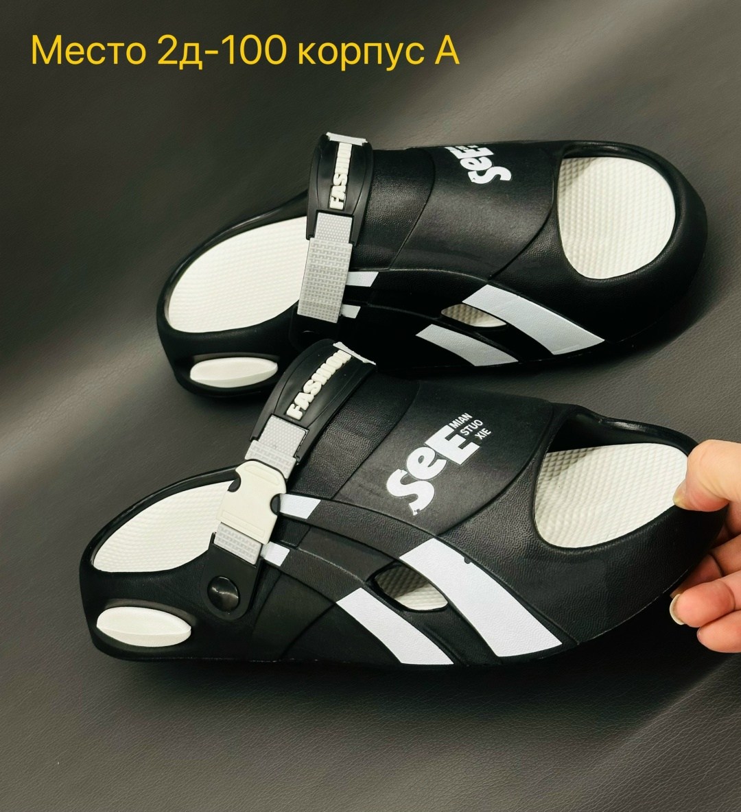 сандалии пляжные,сандалии мужские,босоножки мужские,шлепанцы мужские,модные сандалии