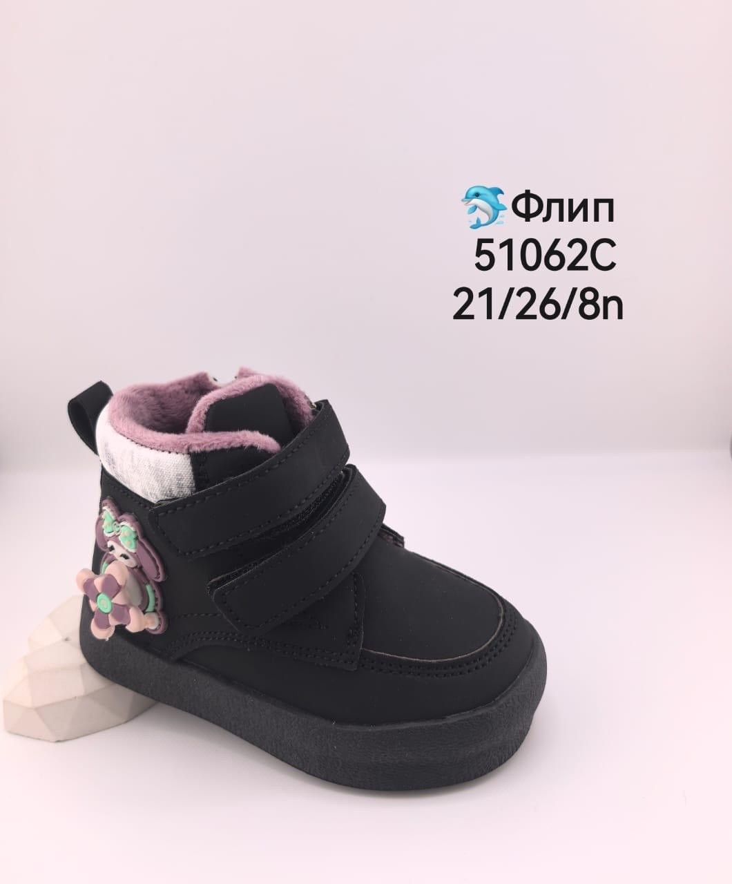 ,детские ботинки,детская , для девочки,ботинка для девочек