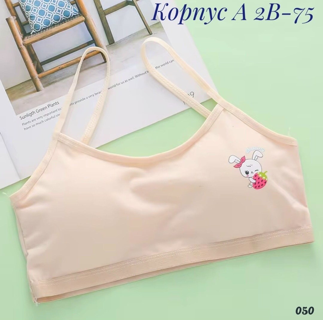 детский нательный бельевой топ на бретелях для девочки,топ для девочек,топик для девочек,топ спортивный нижнее белье dye 240322934,майка для девочки