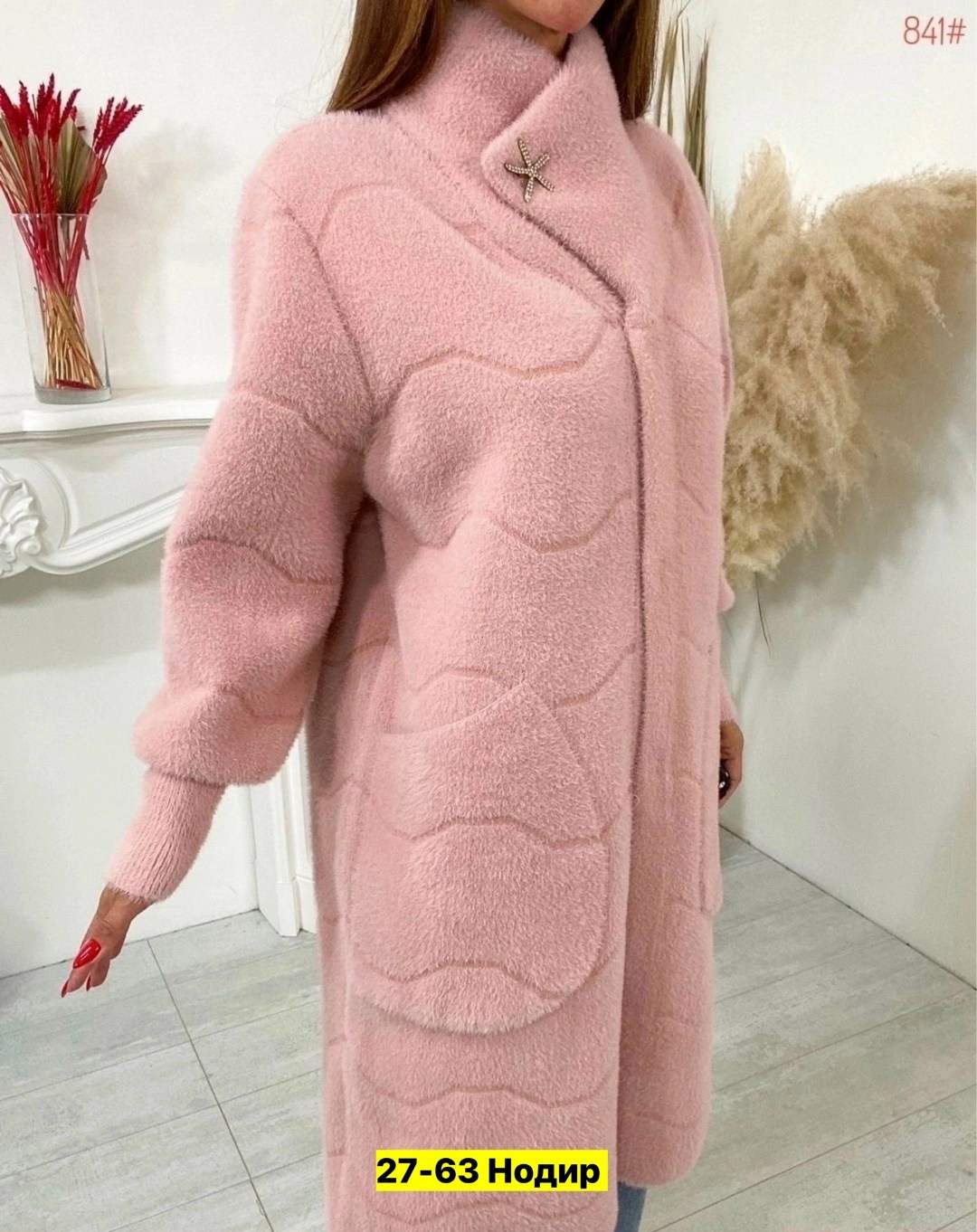 кардиган альпака,кардиган пушистый из ангоры альпаки,пальто кардиган,кардиган альпаки,кардиган женский альпака