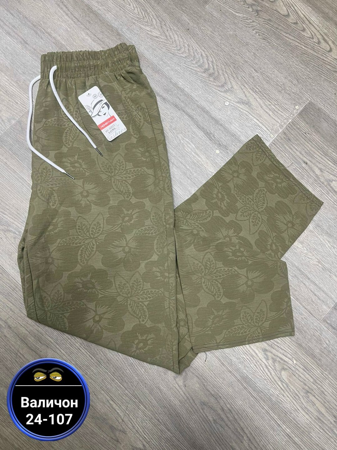 женские брюки,брюки джинсы,брюки штаны,штаны джинсы,брюки джинс