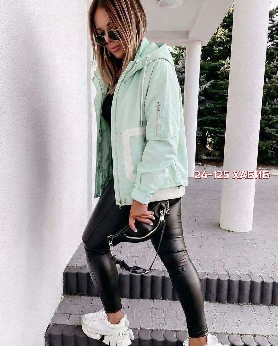 демисезонная куртка,женская демисезонная куртка,стильная куртка,женская куртка,куртка
