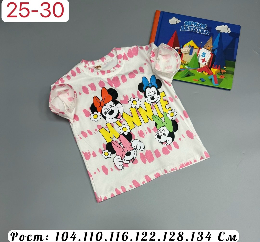 футболки детские,детская футболка,футболки для мальчика,футболки для девочек,