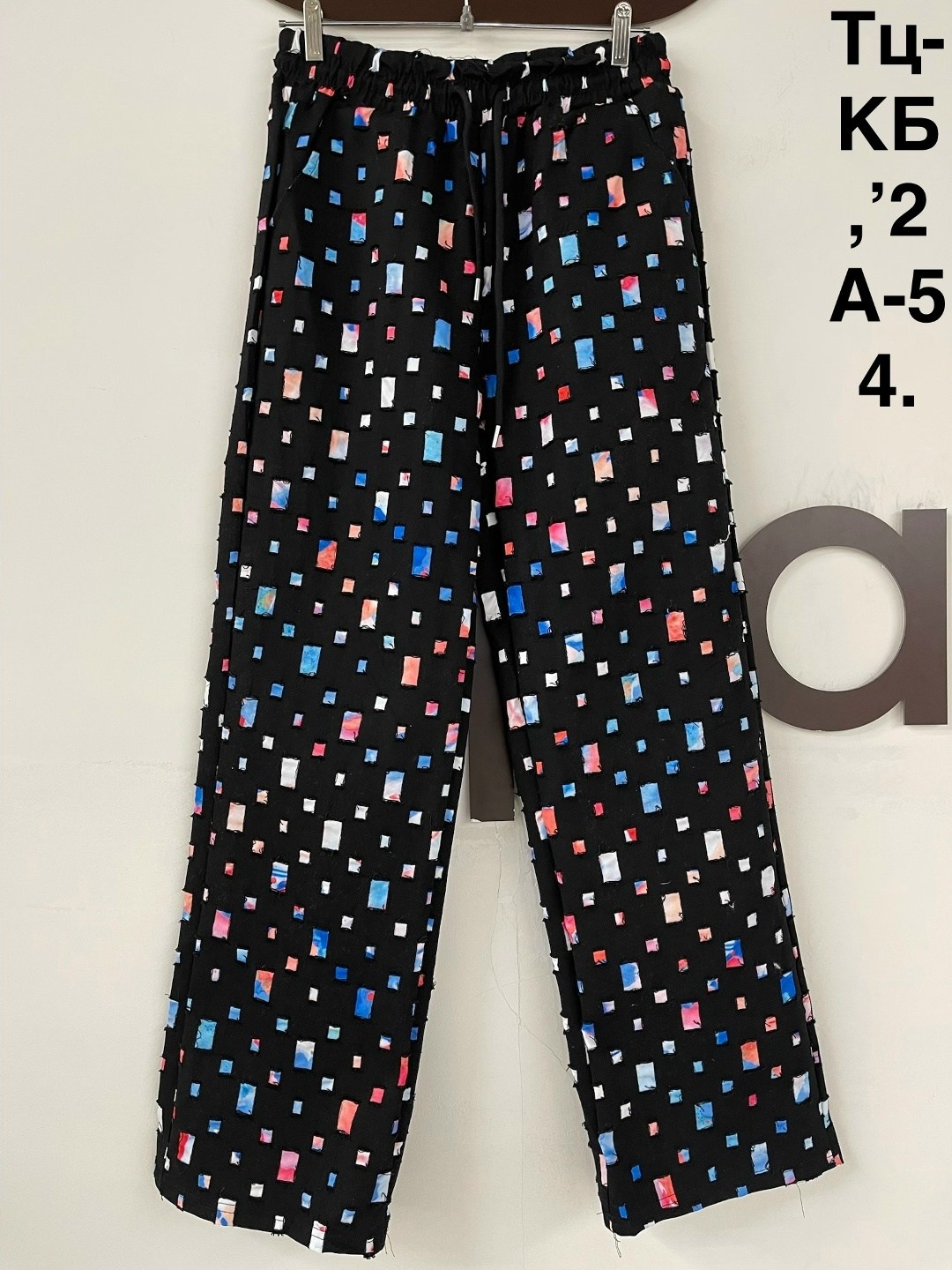 модные брюки,брюки классические,брюки джинсы,свободные брюки,штаны повседневные