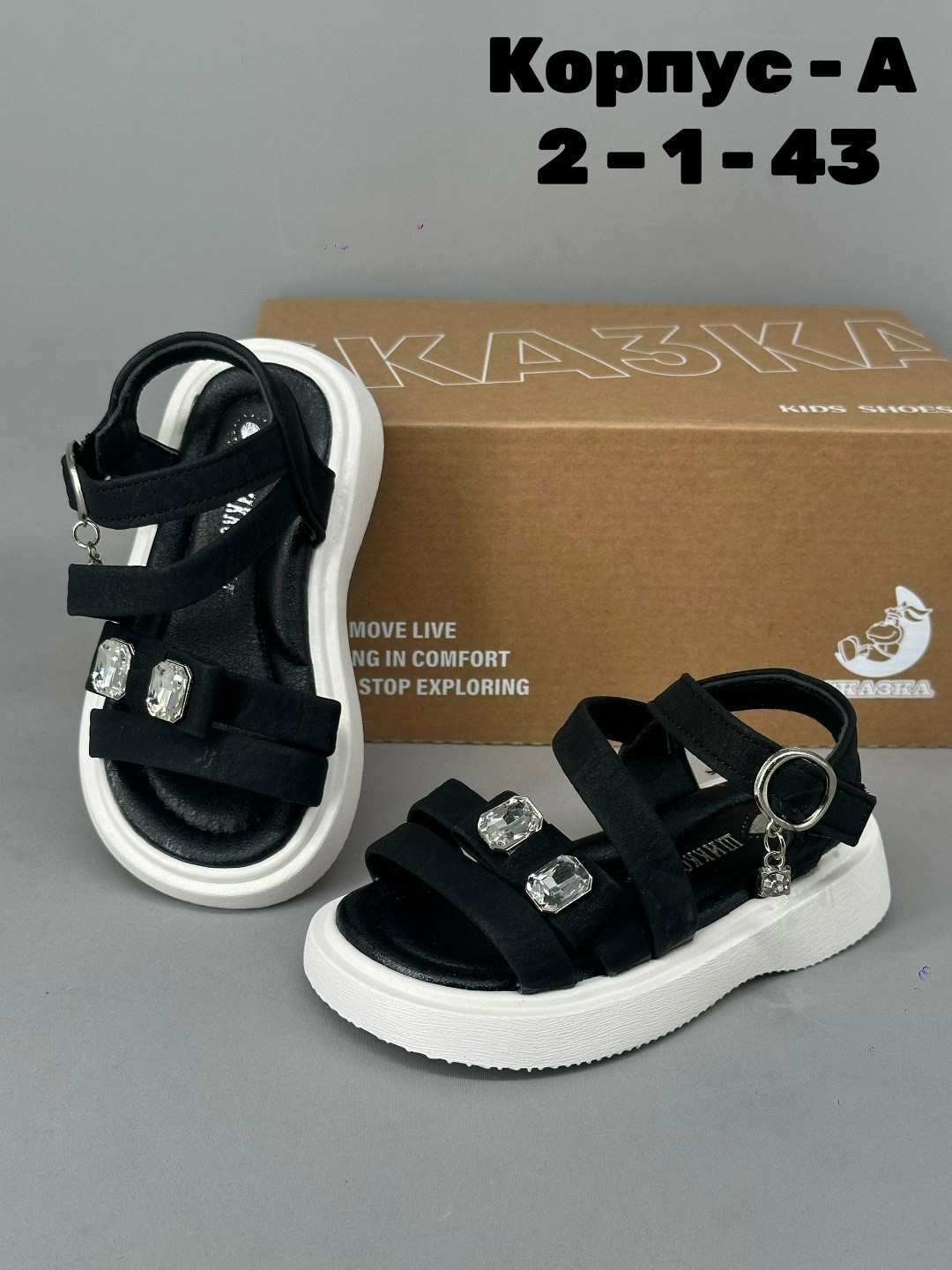 босоножки детские,босоножки для девочек,нарядные босоножки,сандалии для девочек,стильные босоножки