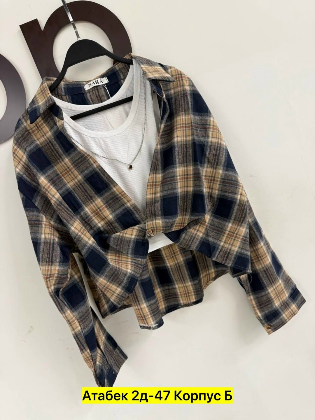 рубашка двойка,женская рубашка в клетку,рубашка,рубашка в клетку,рубашка хлопок