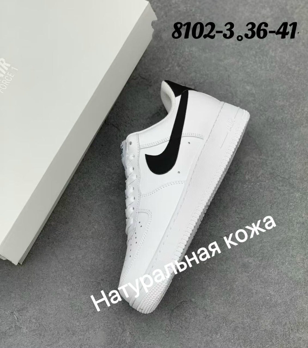 кроссовки nike air force 1 белые мужские,кроссовки nike air force 1 белые,кроссовки найк аир форс,кроссовки nike air force 1 с открытой классической подошвой,кроссовки nike air force