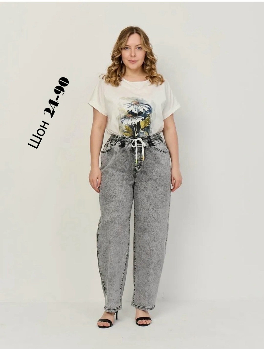 женские джинсы,брюки джинсы,широкие джинсы,джинсы штаны,женские джинсы мом