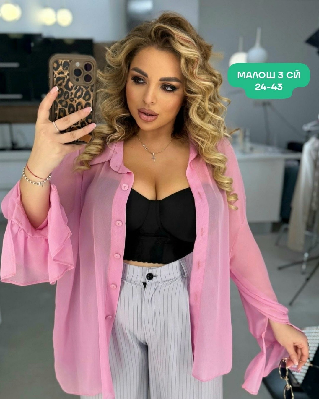 женская блуза,рубашка блузка большие размеры,женские блузки и рубашки,блуза шифоновая,блуза большие размеры