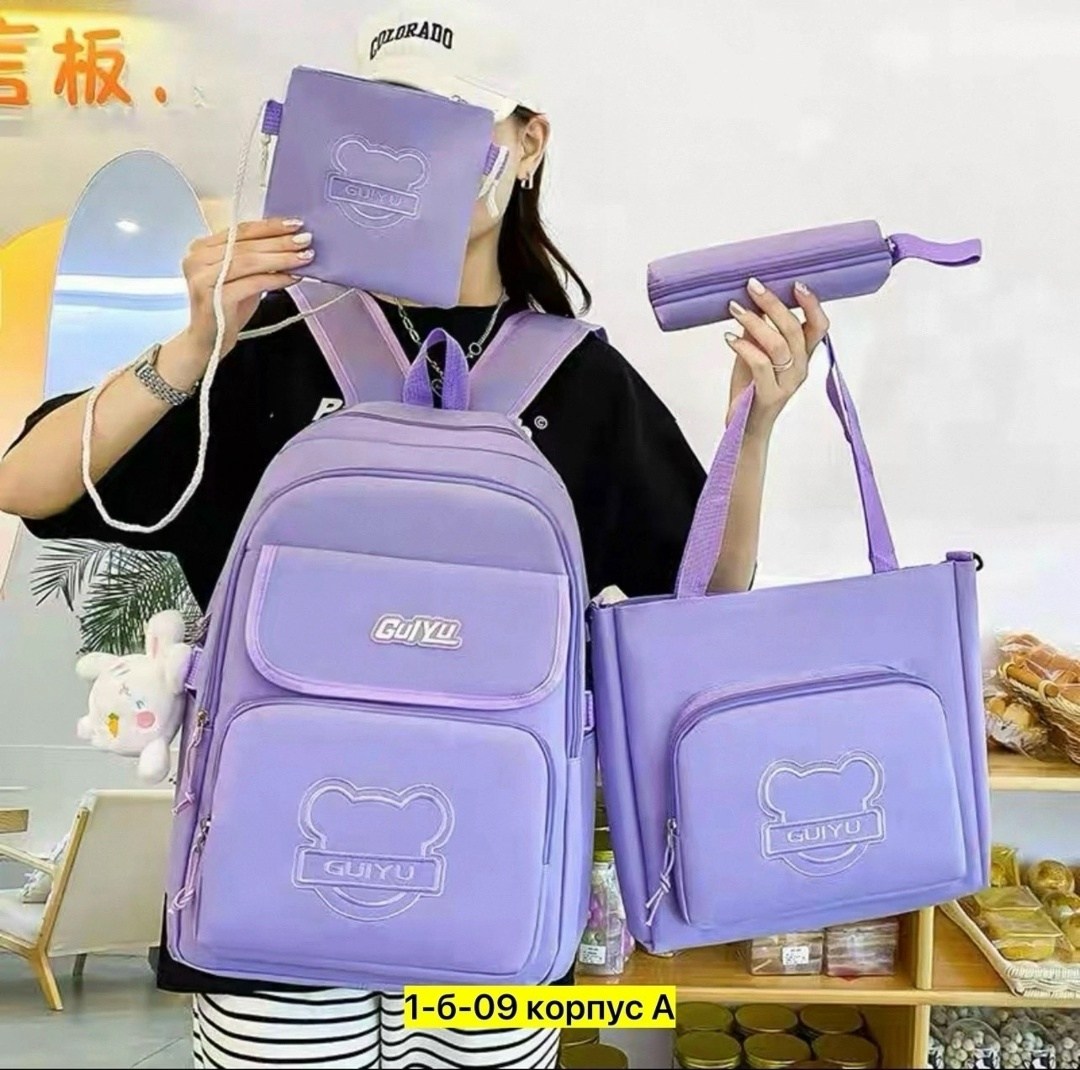 набор с рюкзаком,рюкзак для школы набор,рюкзаки школьные,рюкзак набор школьный,школьный рюкзак комплект 4 в 1