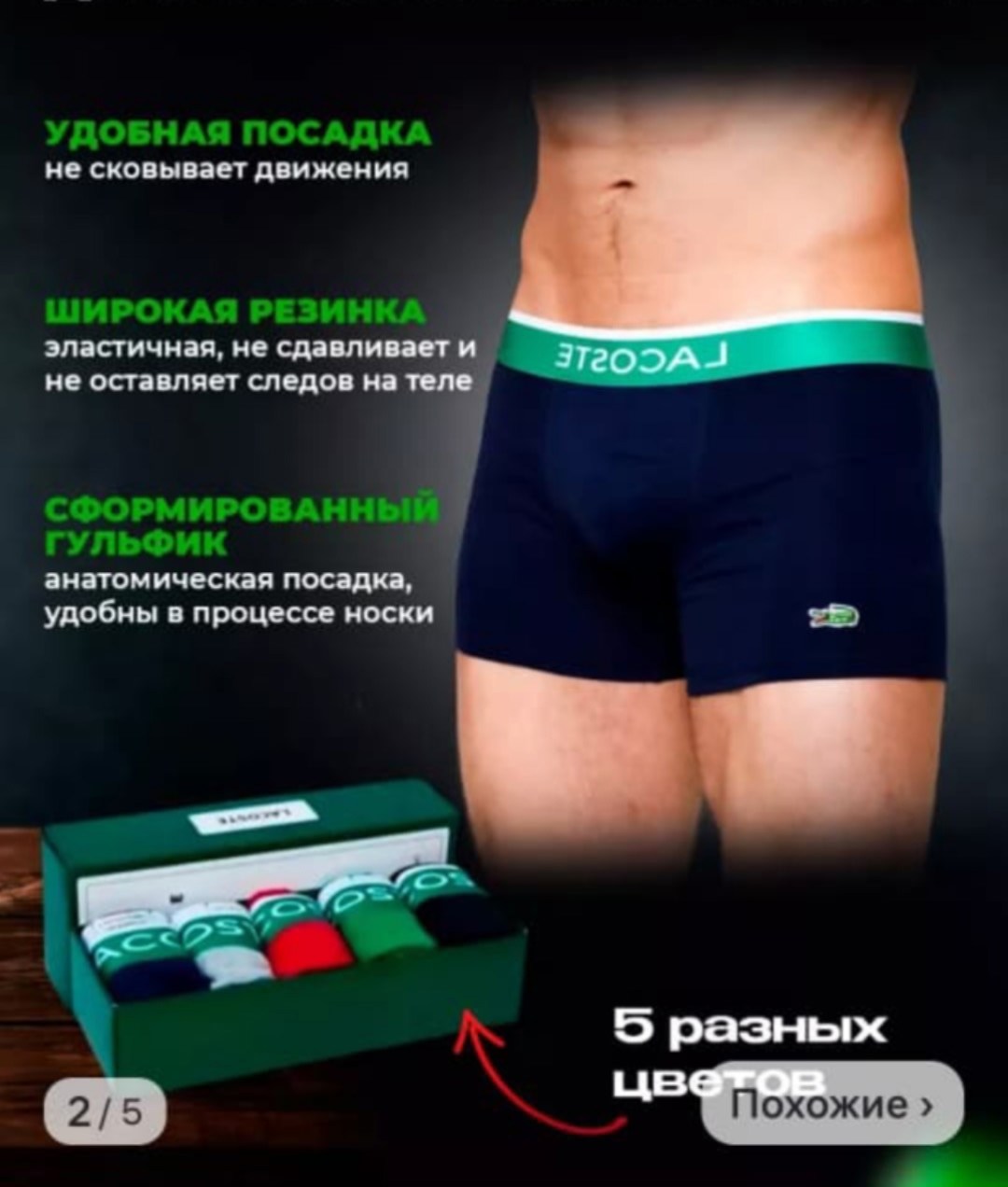 трусы боксера набор 5 штук,трусы мужские брендовые боксеры набор 5 шт,трусы мужские брендовые боксеры набор хлопок 5 шт,комплект мужского белья,набор мужских трусов
