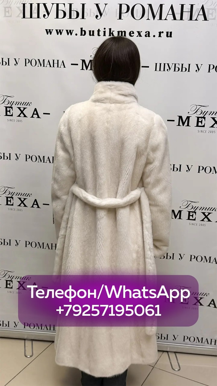 искусственная шуба,шуба,шубы ,норковая шуба,шуба искусственная под норку varda